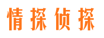 鄄城市婚姻出轨调查